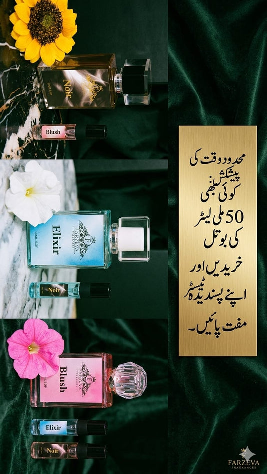 Buy 1 Perfume Get 2 FREE Testers Limited Time Offer